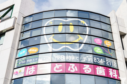 駅前の好立地！スマイル！