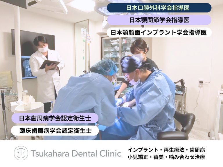 OPE室アシスタント