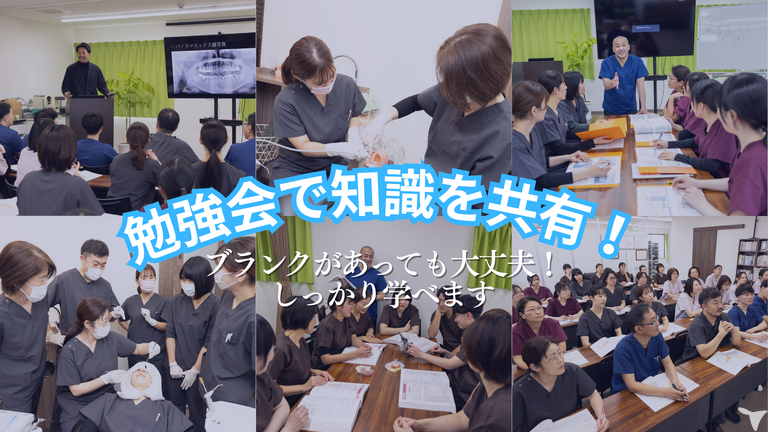 勉強会を行い知識の共有