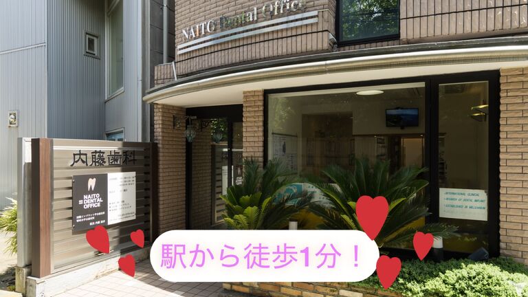 初台駅南口から徒歩1分