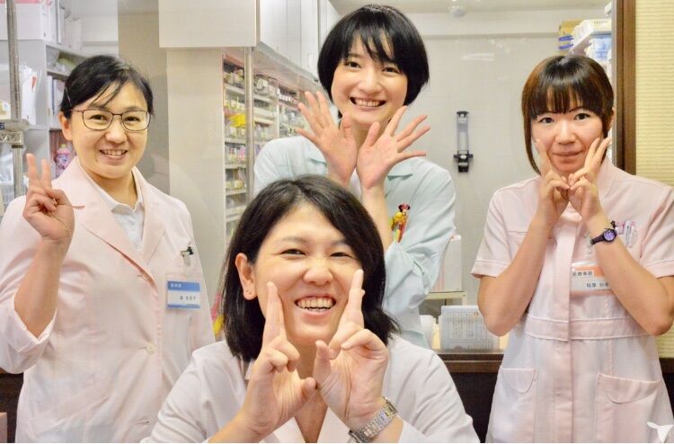 楽しい薬局