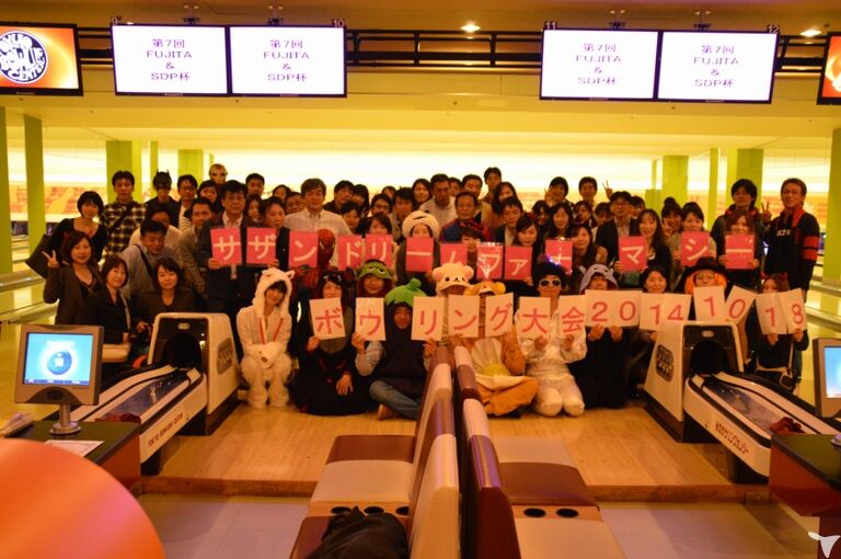 ボウリング大会