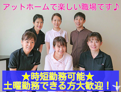 ハローワーク 井上歯科医院 井上正敏の歯科衛生士求人 パート 非常勤 当直 グッピー