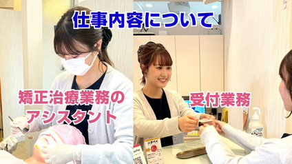 明るい雰囲気の職場です