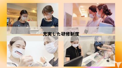 充実した研修制度