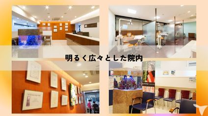 明るく広々とした院内