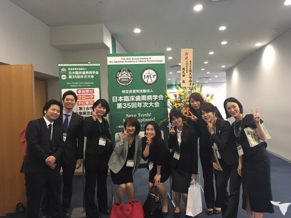 学会当日