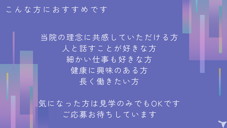 こんな方におすすめ