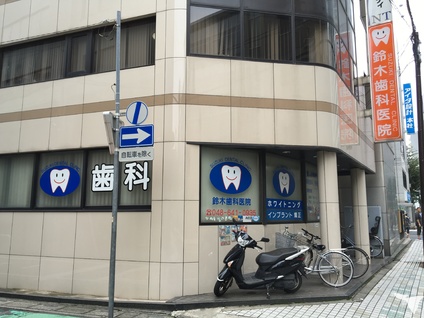 大宮駅西口7分のビル