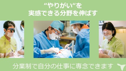 「経営型」の歯科医師へ