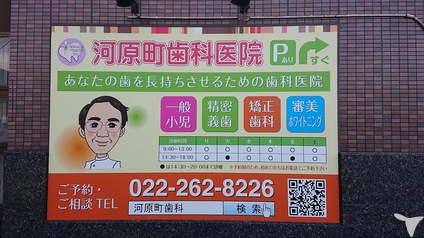 看板