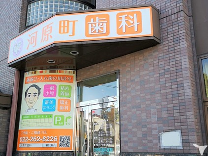 医院外観