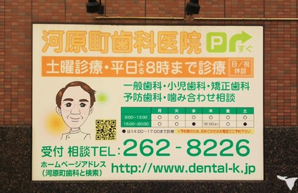看板