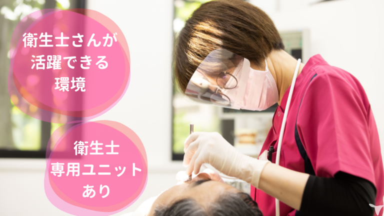 患者さん一人一人丁寧に！
