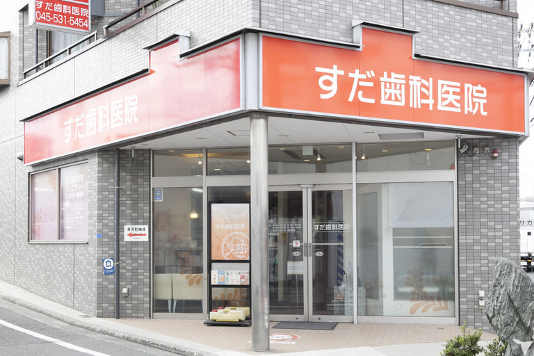 医院外観