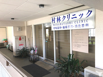 正面玄関