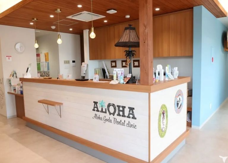 ALOHAごうだ歯科の歯科医師求人の画像（2枚目）