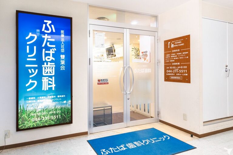 チーム医療で地域貢献