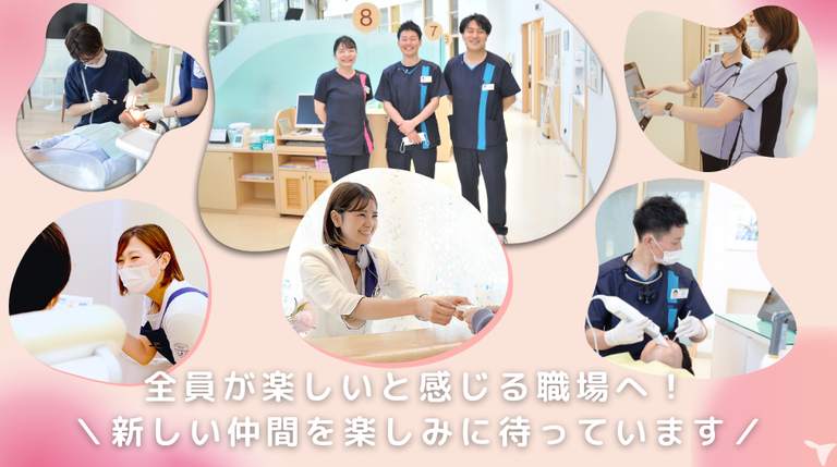 全員が楽しいと感じる職場