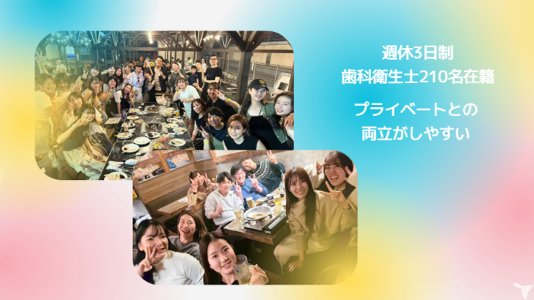 たくさんの仲間と働けます