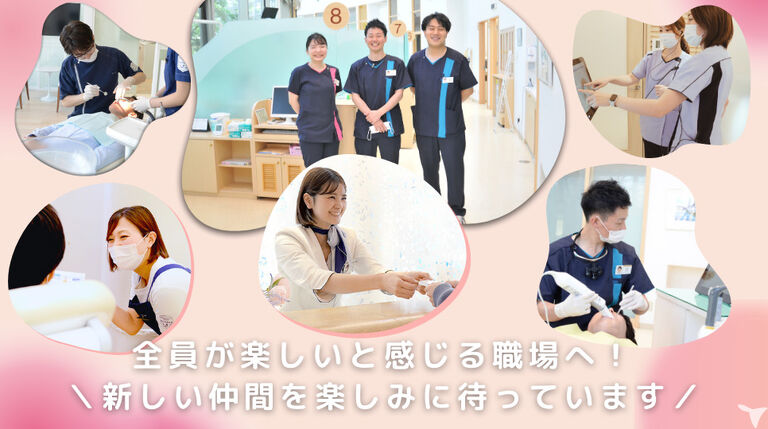 チーム医療