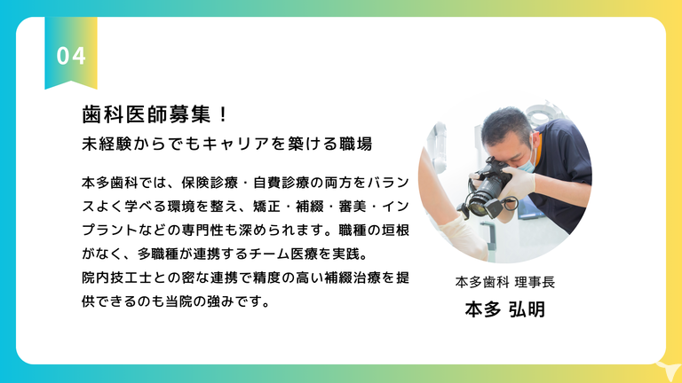 楽しくスキルアップ！