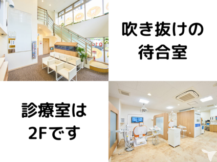 綺麗な院内＆設備も充実