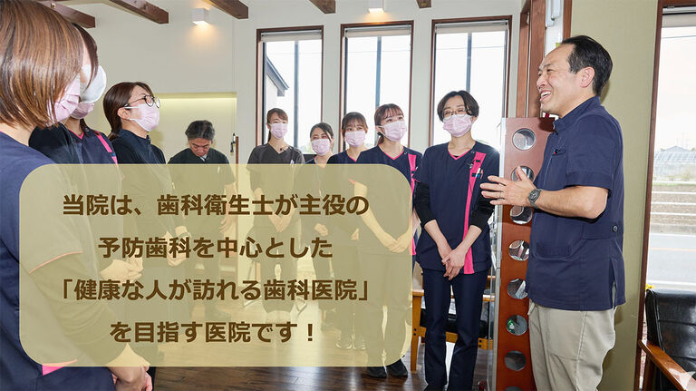 福利厚生が充実