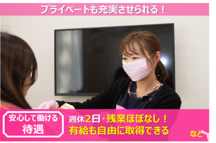 医療法人かとう会　ココ歯科クリニックの歯科衛生士求人の画像（2枚目）