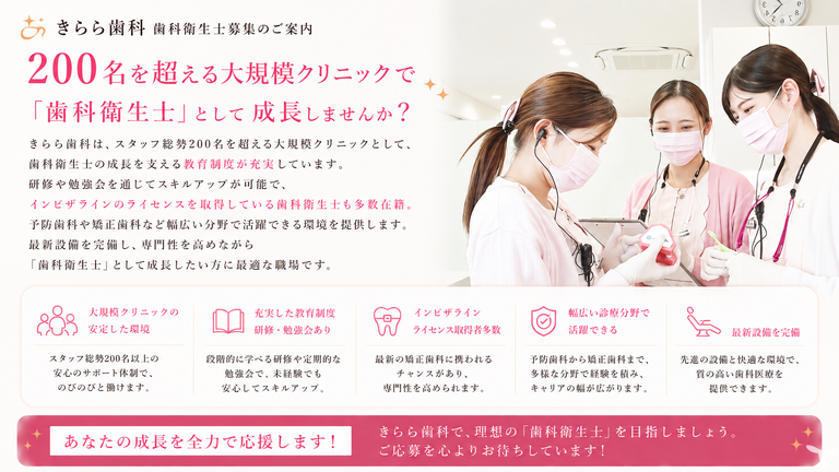 教育制度充実
