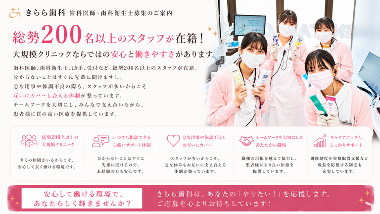 人間関係◎