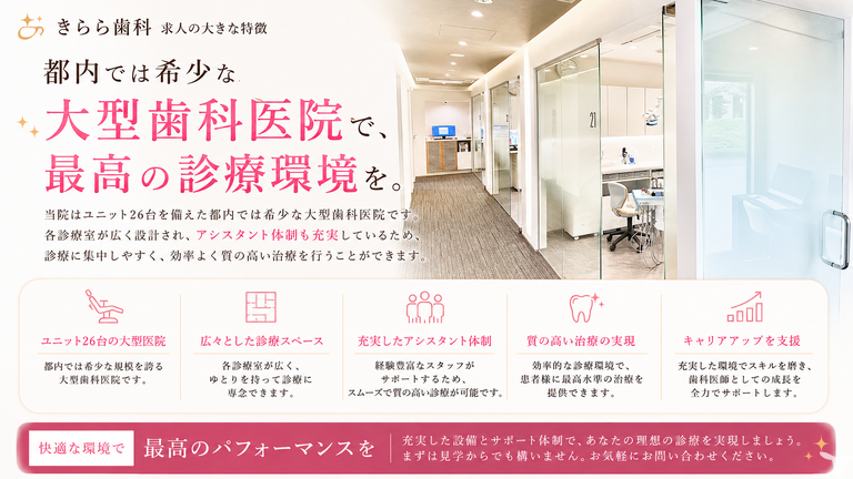 ユニット２６台設置