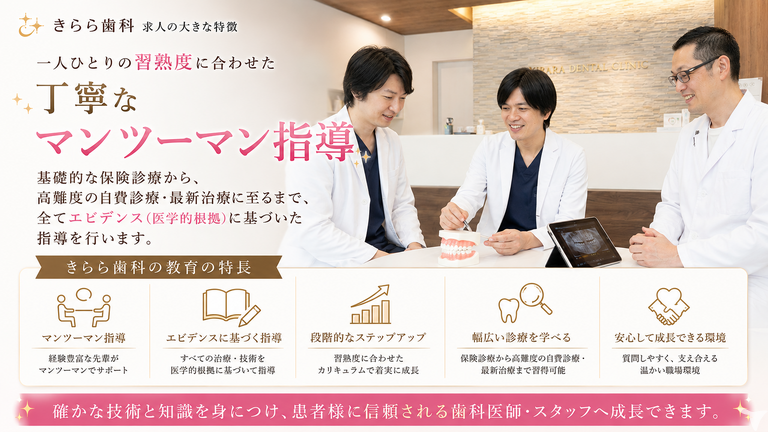 教育制度充実