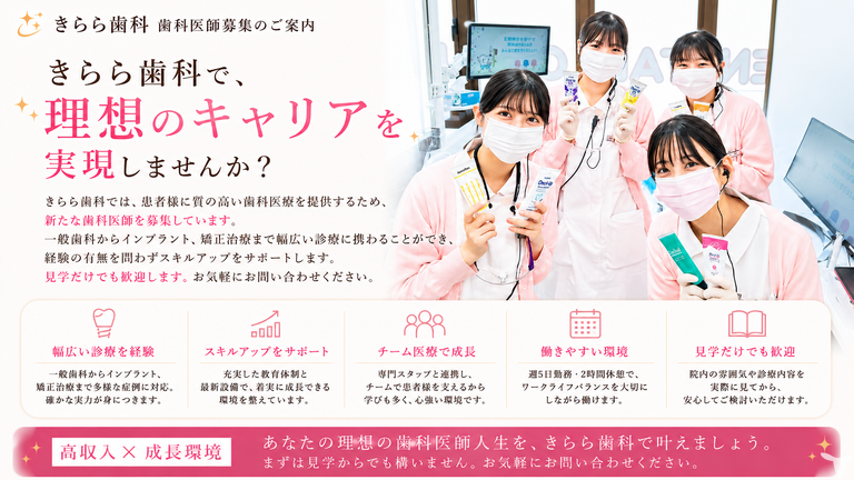 ご応募お待ちしています☆