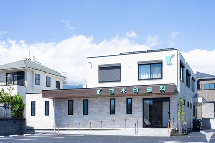 並木町歯科診療所の歯科衛生士求人の画像（6枚目）