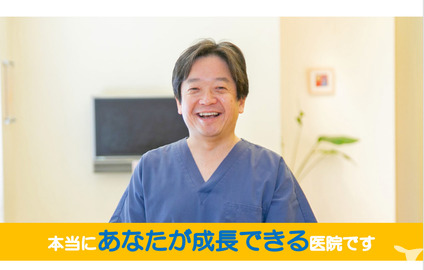 院長の谷田英輔です。