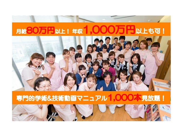 初任給月給100万円以上！ 学術&技術マニュアル動画1000本以上見放題