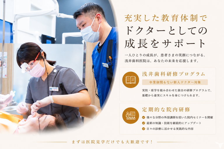 成長できる環境！