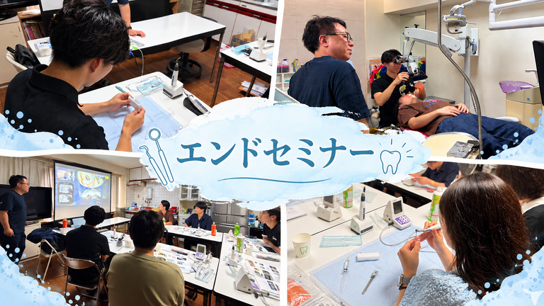 セミナーの様子です！