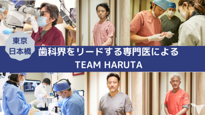 医療法人社団春英会　人形町ハルタ歯科の歯科助手求人の画像（5枚目）