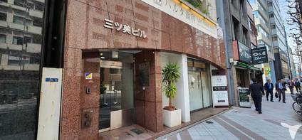 医療法人社団春英会　人形町ハルタ歯科の受付求人の画像（3枚目）