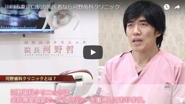 医院紹介動画です