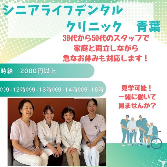 受付
