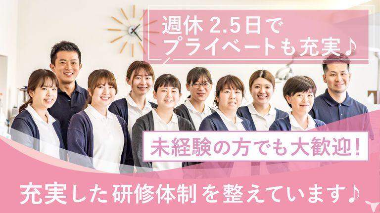 ますだ歯科医院
