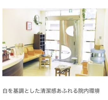 待合室