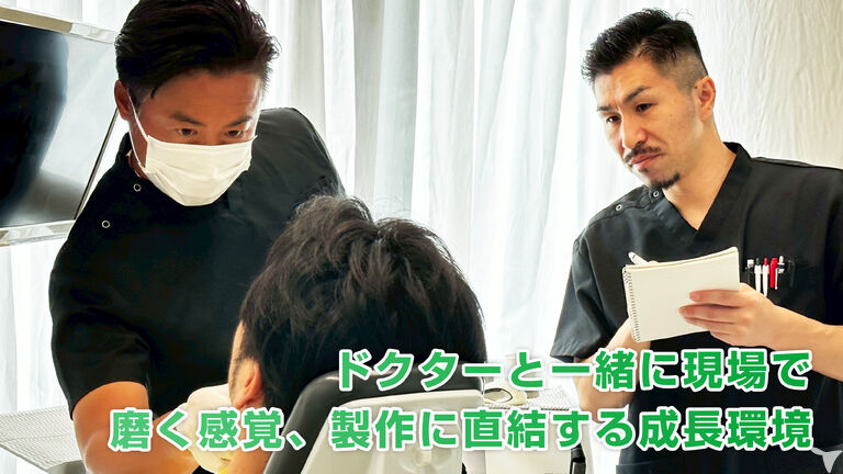 クリニックでの立ち会い