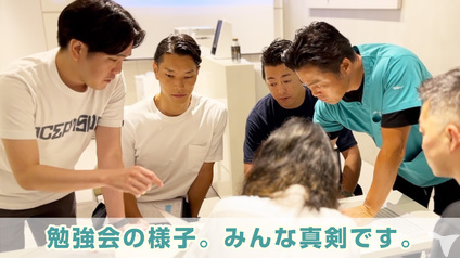 内部勉強会風景