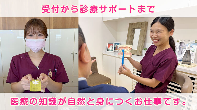 受付募集