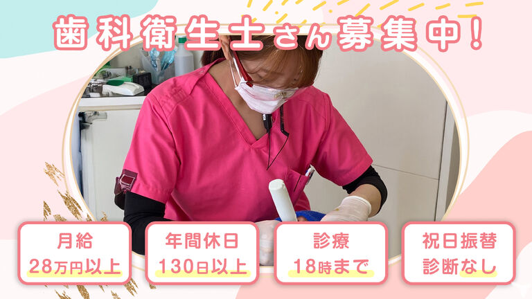 院内は明るく、綺麗です