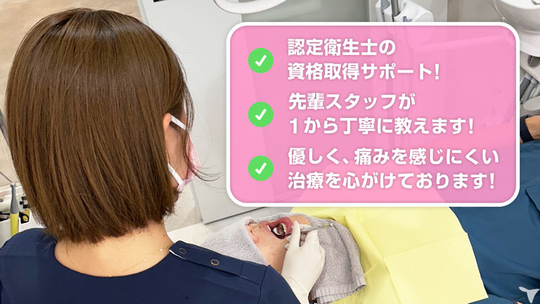 優しく治療してます。